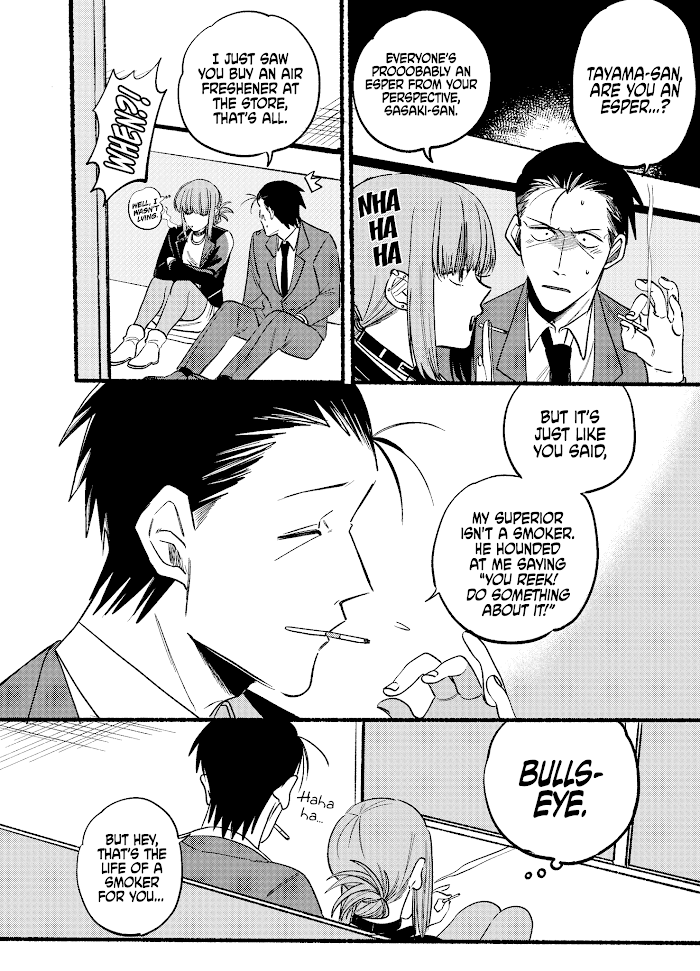 A Story About Smoking at the Back of the Supermarket, Chapter 7 image 04